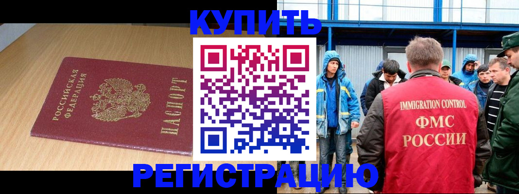 пропишу в квартире в Кореновске