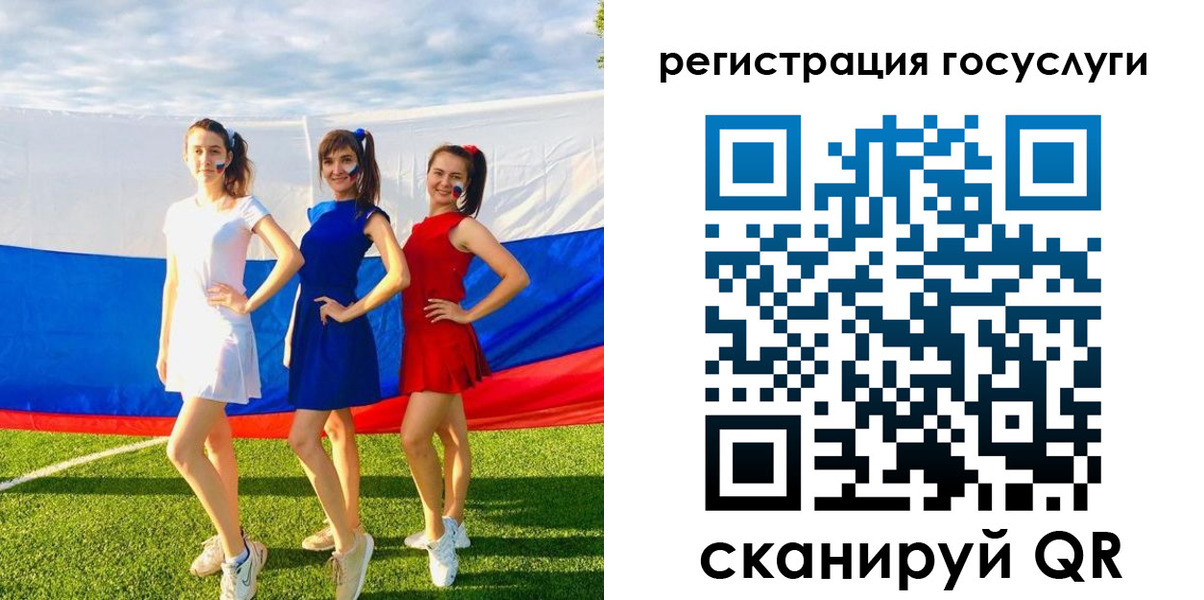 временная регистрация 2025 в Кореновске