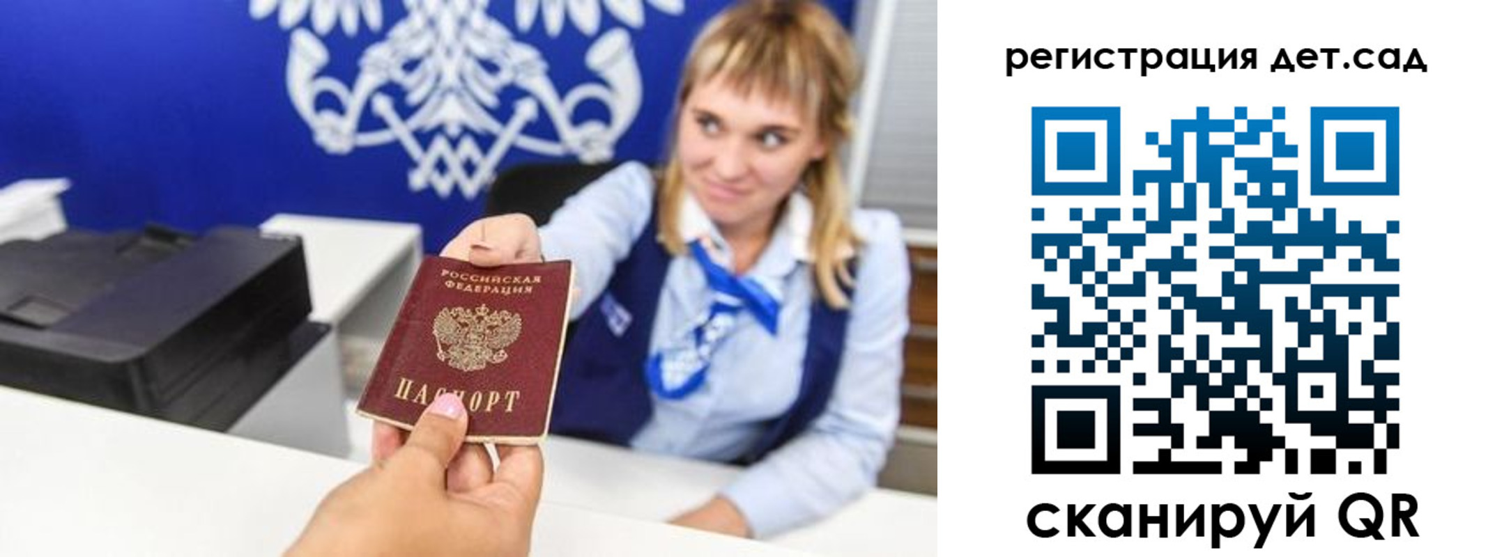 прописка от собственника в Кореновске