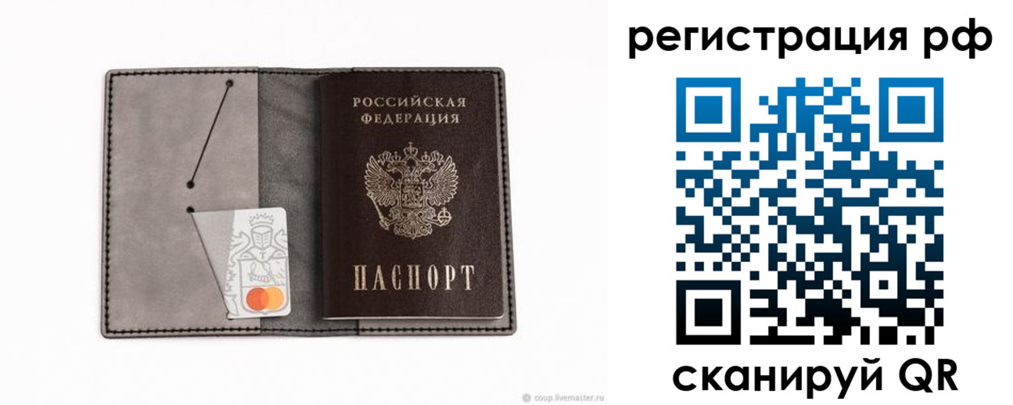 регистрация для дет. сада в Кореновске