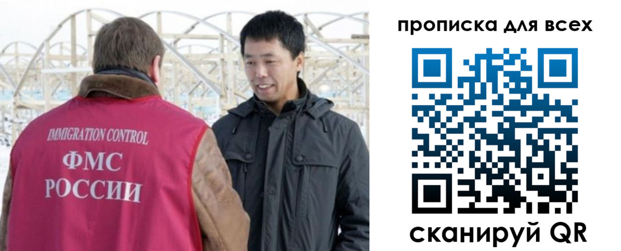 прописка 2025 в Кореновске