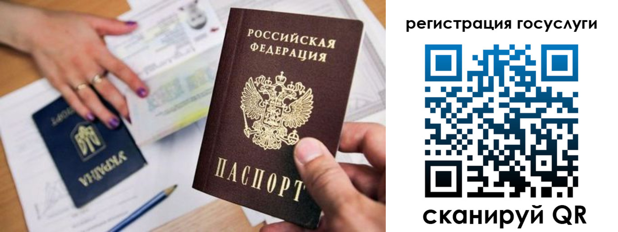 прописка иностранных граждан в Кореновске