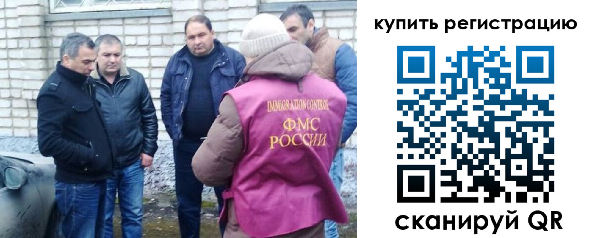 временная регистрация собственник в Кореновске