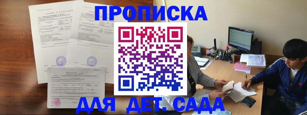 пропишу в квартире в Кореновске