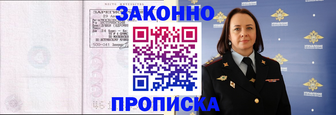 регистрация для школы в Кореновске
