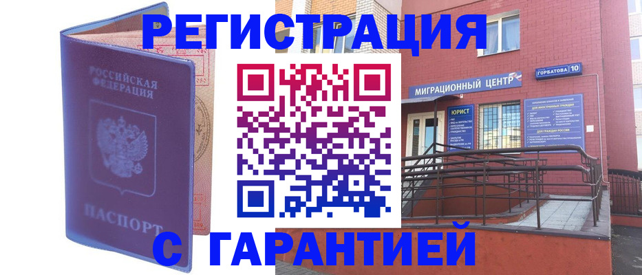 пропишу в квартире в Кореновске