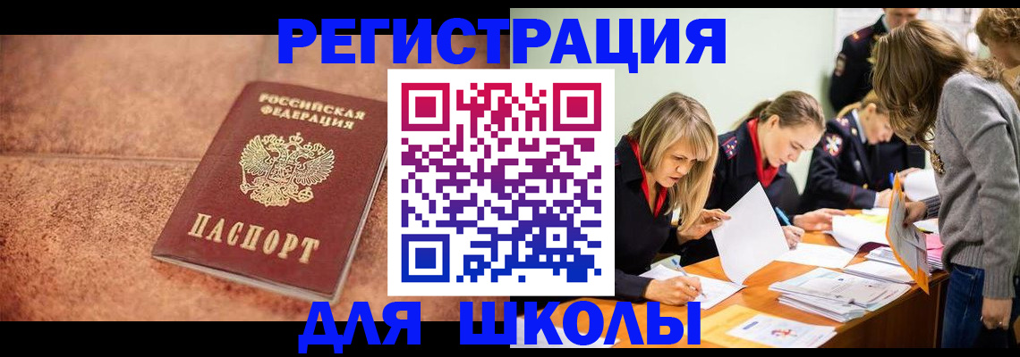 прописка гарантия в Кореновске